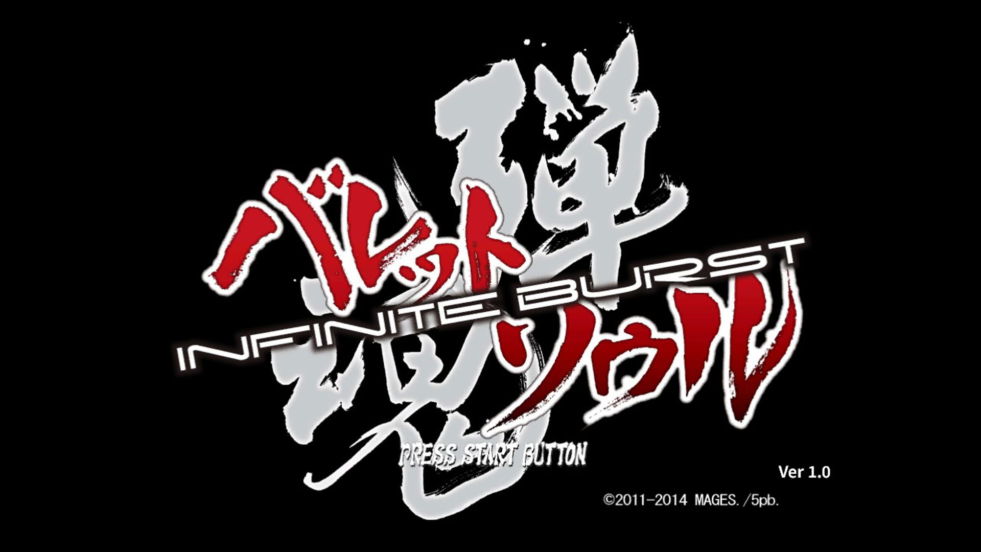 Screenshot for Bullet Soul Infinite Burst