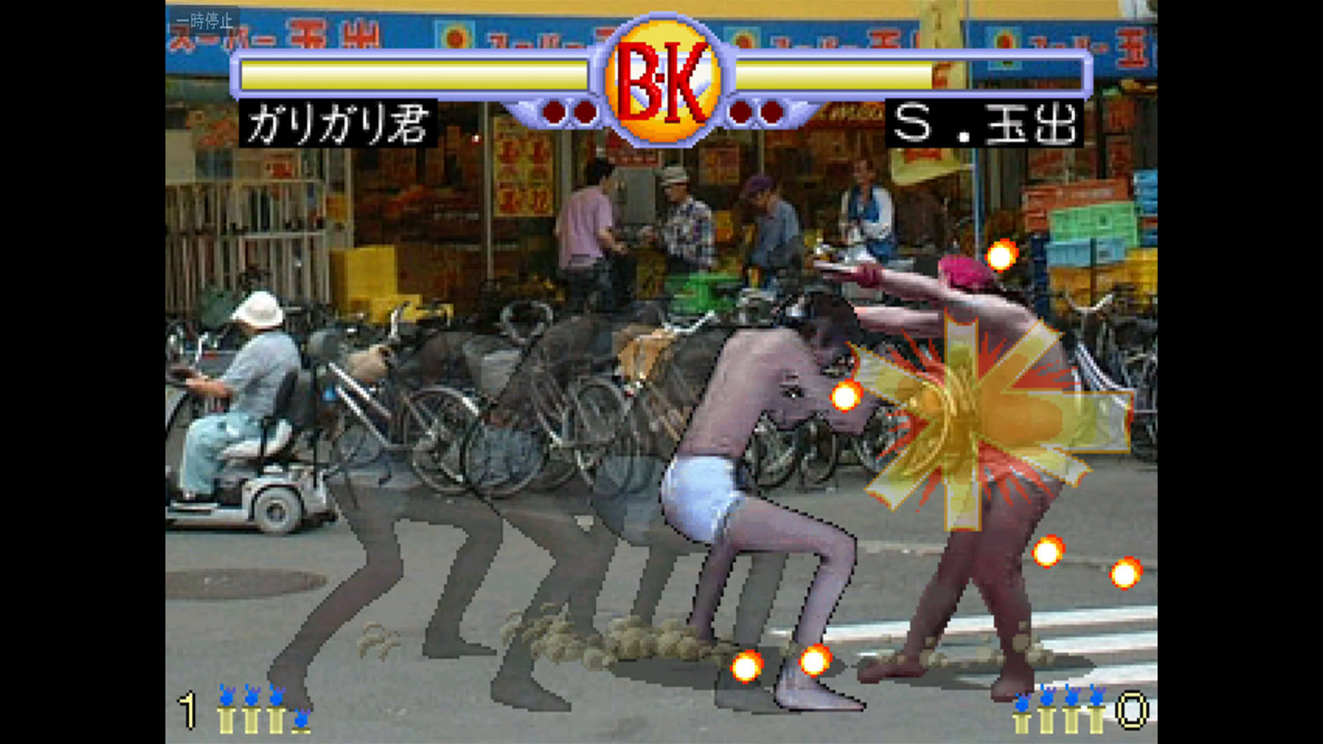 Screenshot for Brief Karate Foolish
