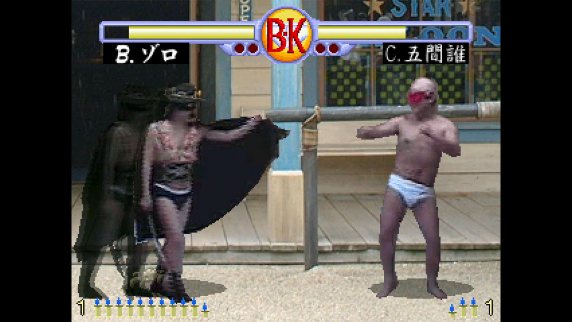Screenshot for Brief Karate Foolish