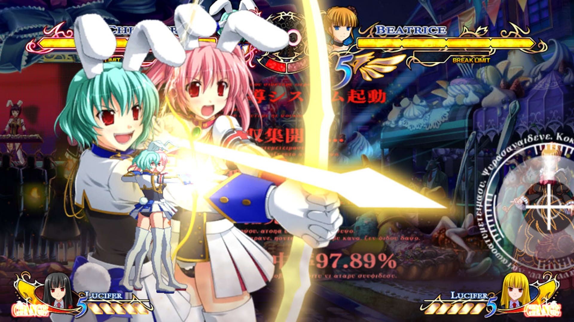 Screenshot for Umineko: Golden Fantasia