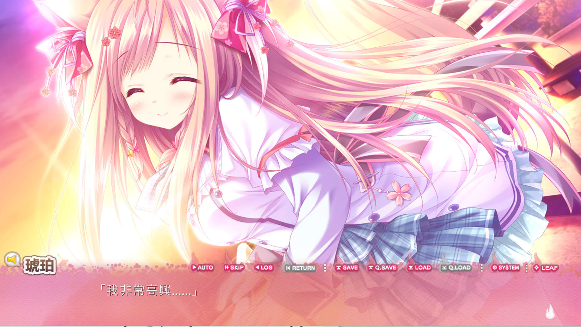Screenshot for Tayutama 2: You're the only one