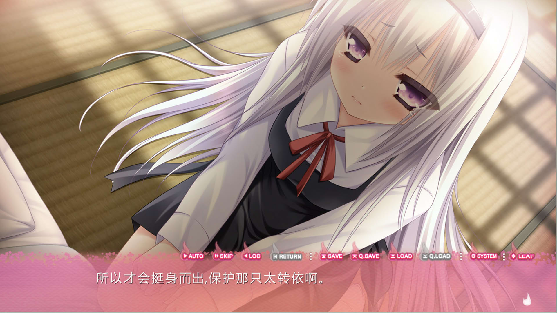 Screenshot for Tayutama 2: You're the only one