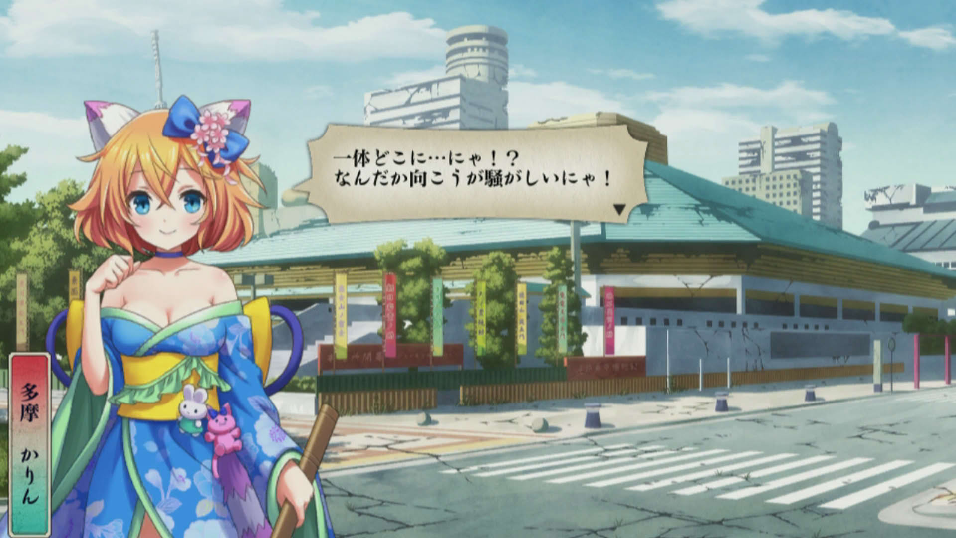 Screenshot for Tokyo Tattoo Girls