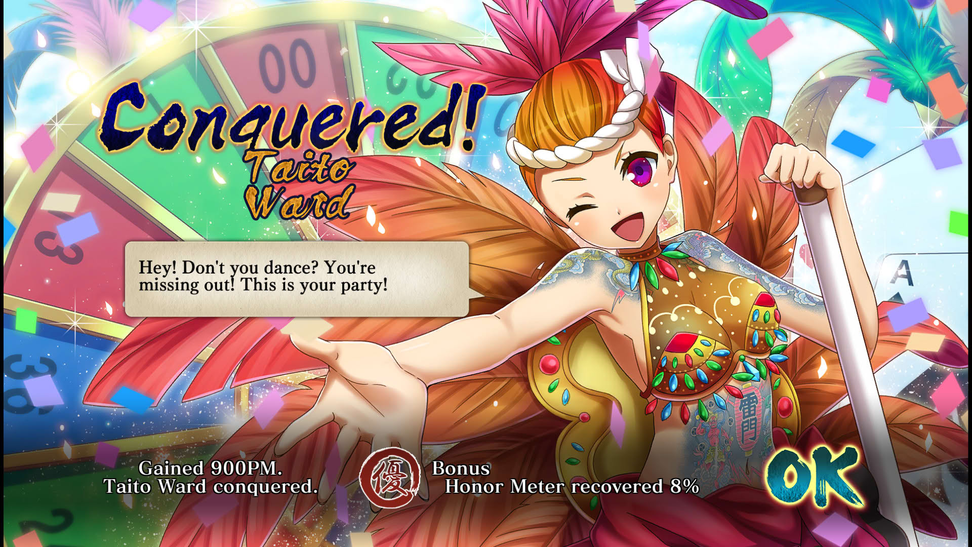 Screenshot for Tokyo Tattoo Girls