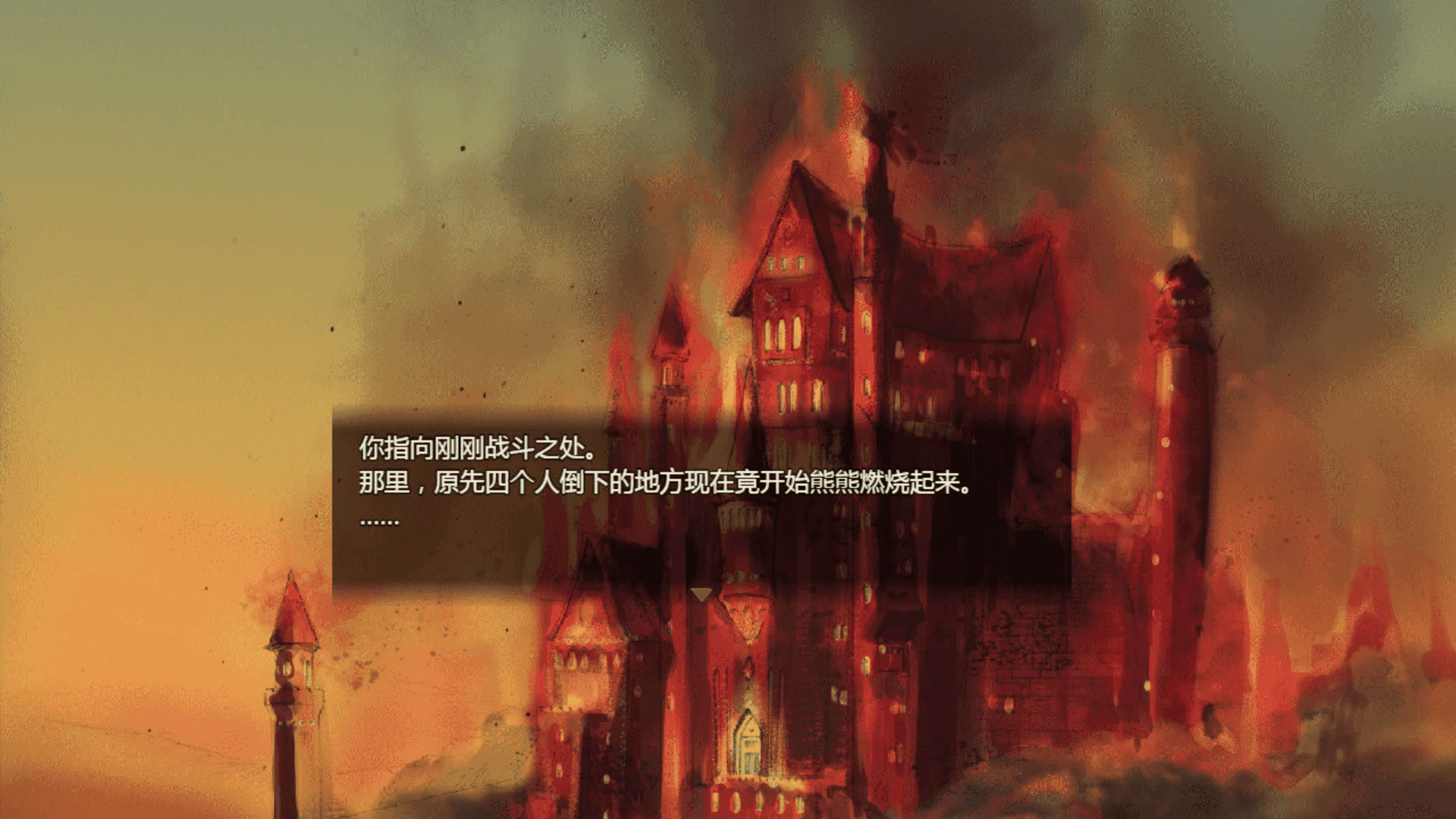 Screenshot for Rescue the Great Demon 2