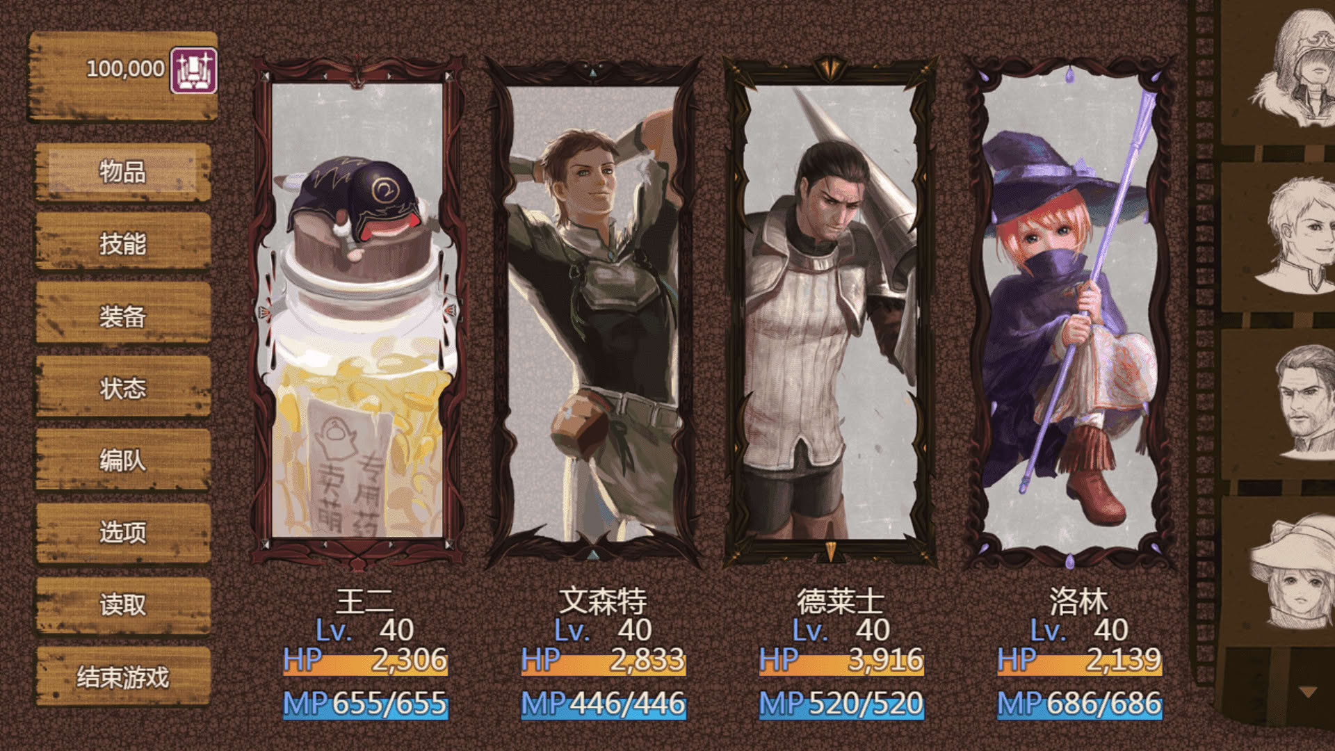 Screenshot for Rescue the Great Demon 2