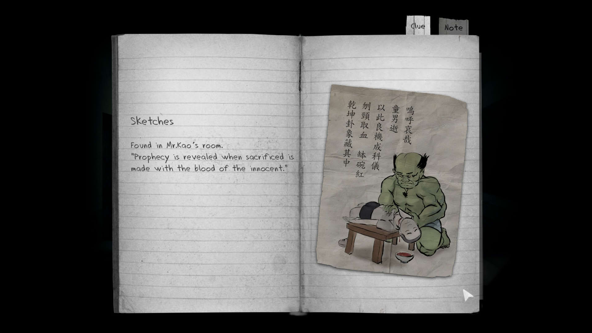 Screenshot for Detention