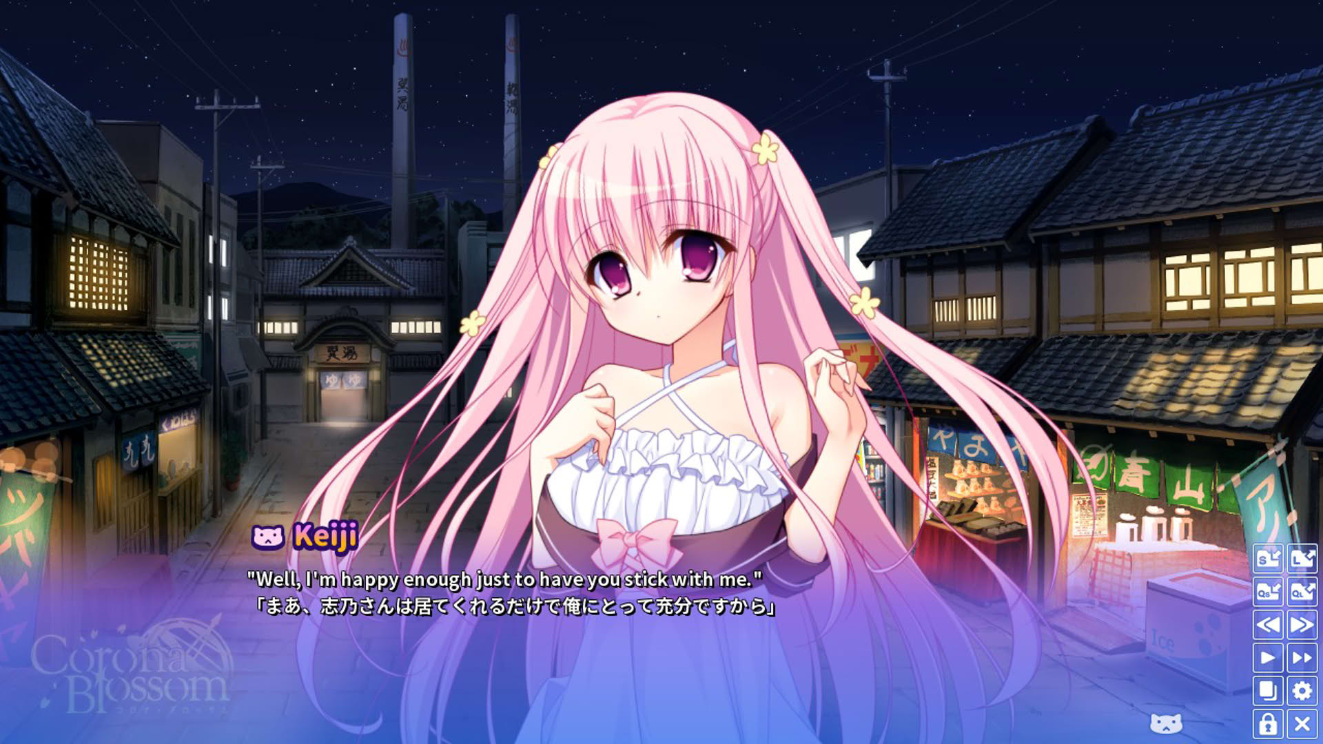 Screenshot for Corona Blossom Vol.3 Journey to the Stars