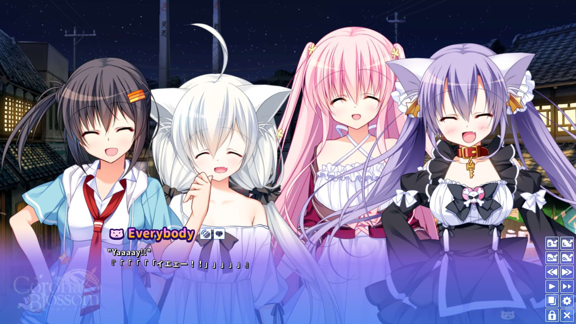 Screenshot for Corona Blossom Vol.3 Journey to the Stars