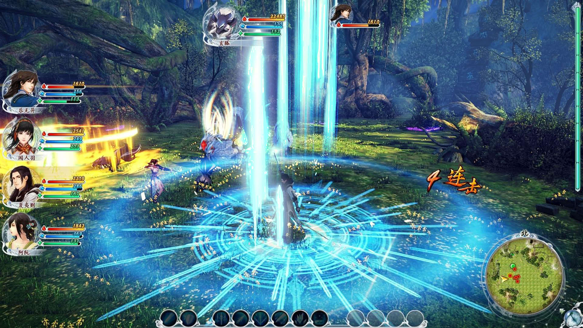 Screenshot for GuJian 2