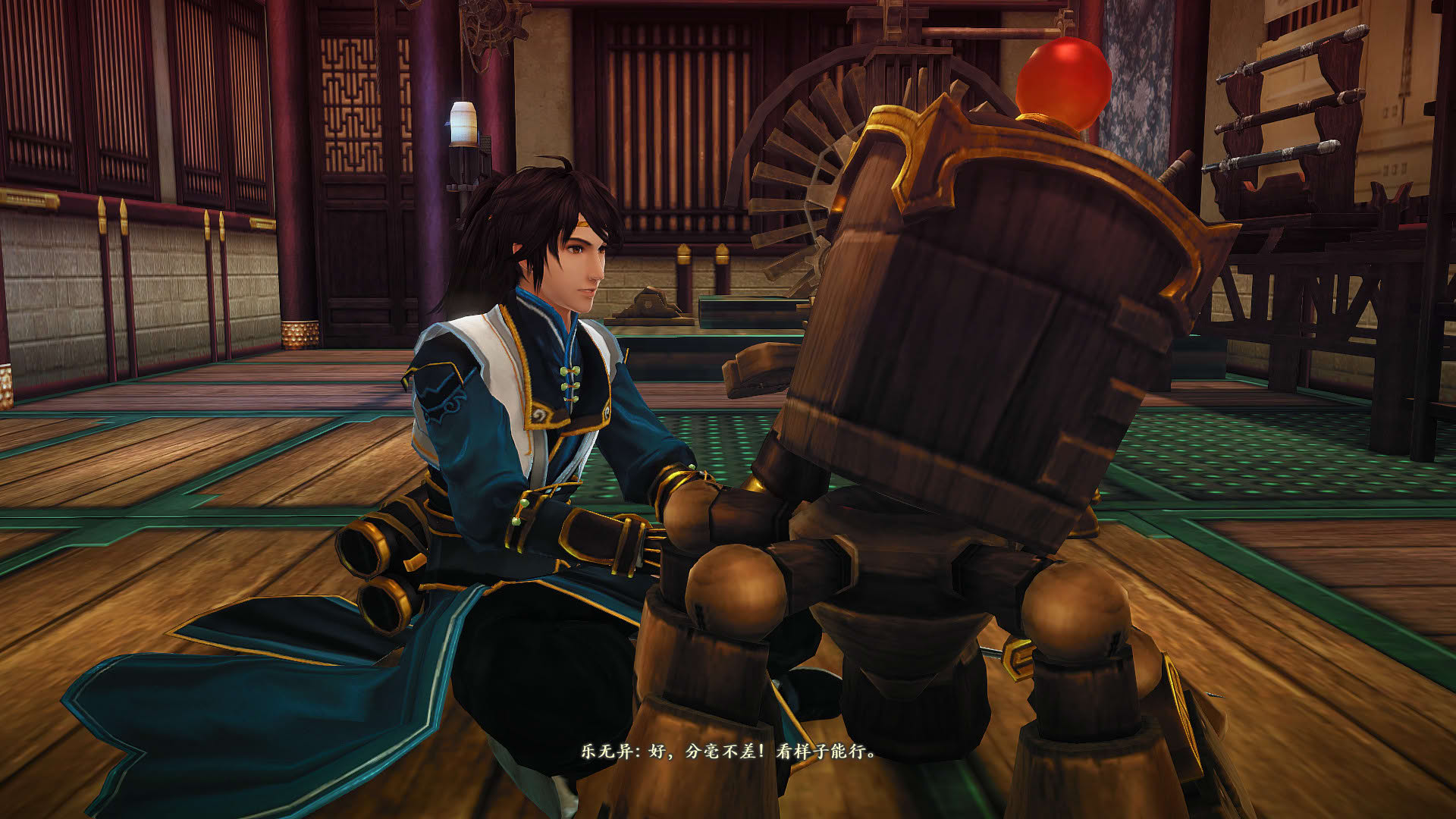 Screenshot for GuJian 2