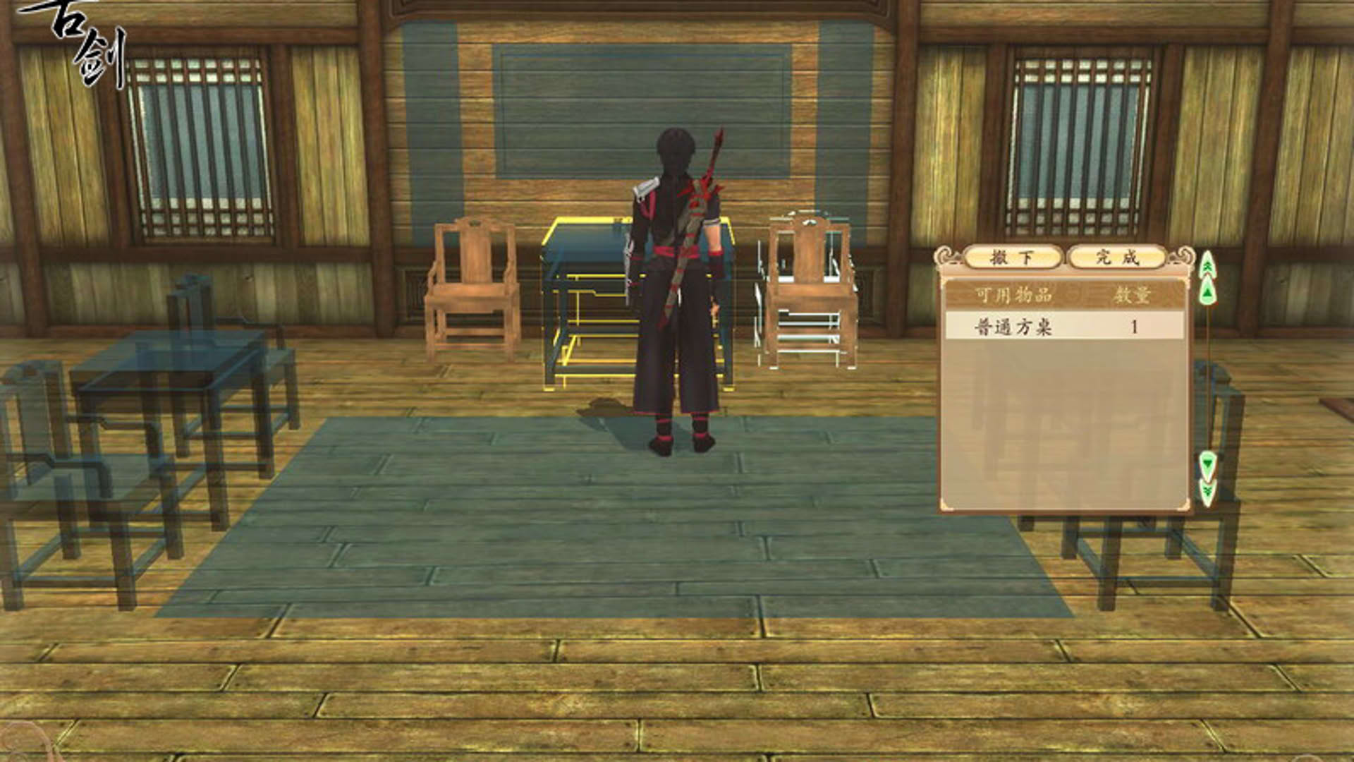Screenshot for GuJian