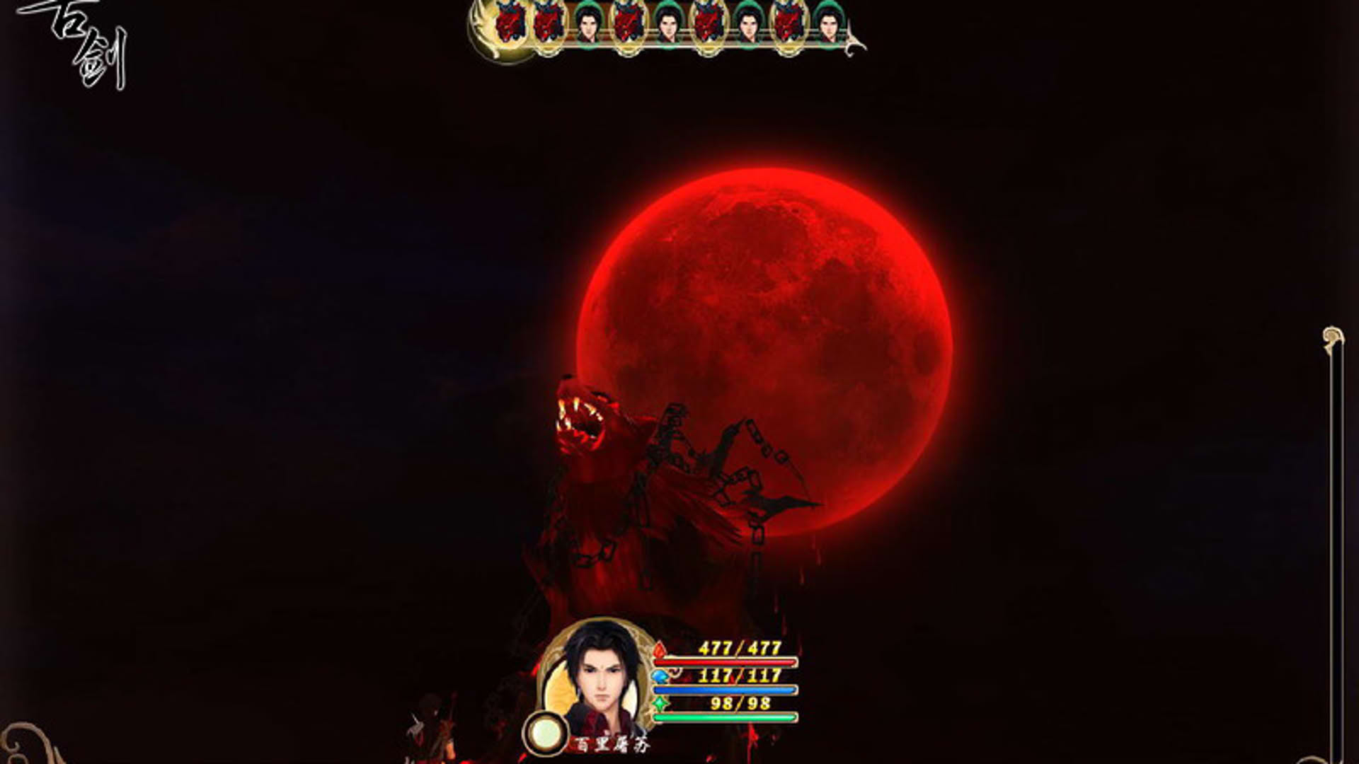 Screenshot for GuJian