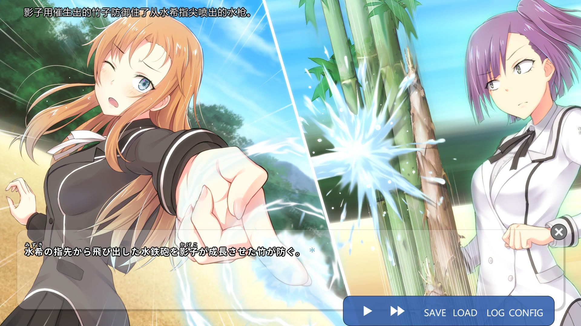Screenshot for School of Talent: Suzu-Route