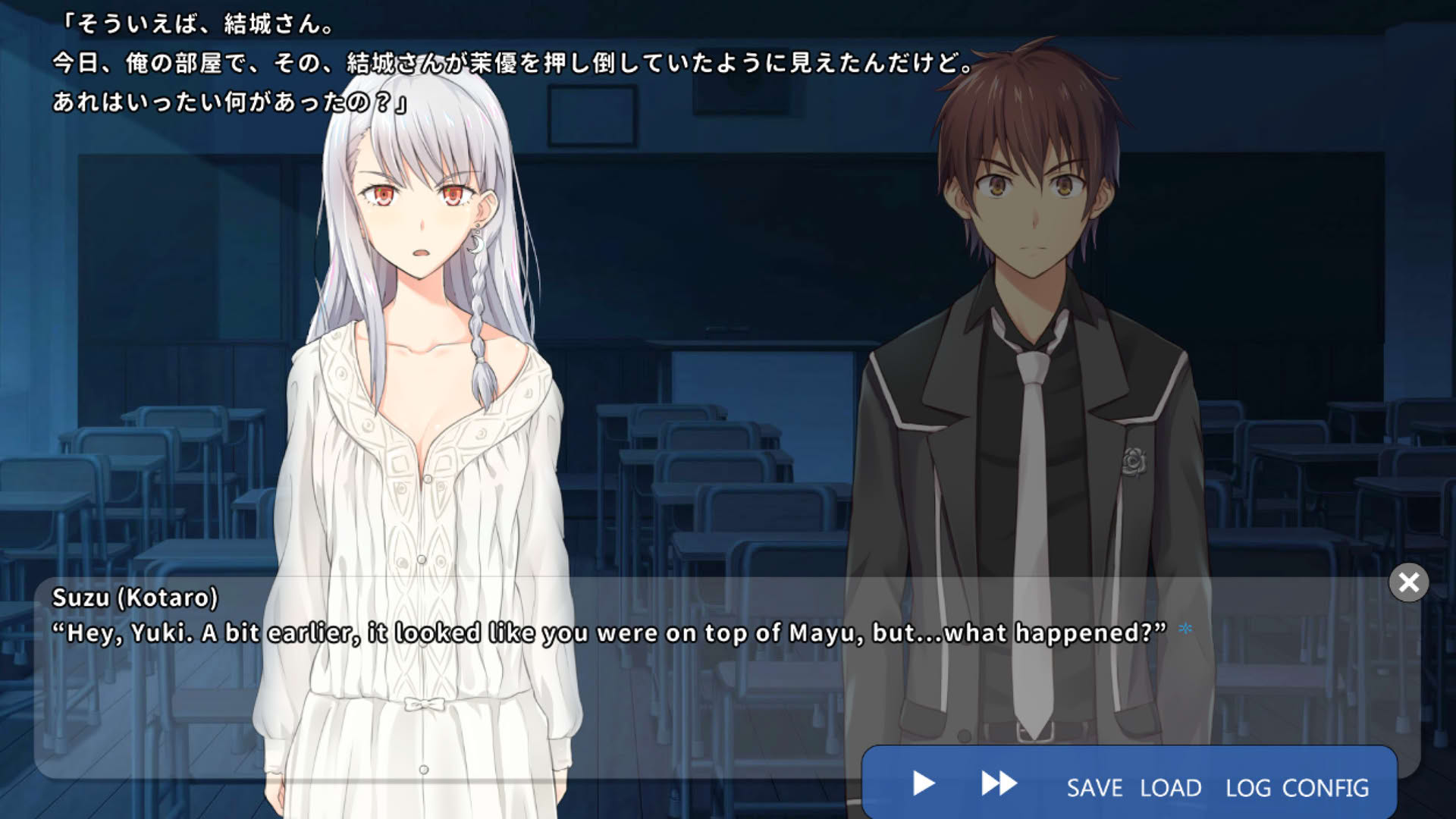 Screenshot for School of Talent: Suzu-Route