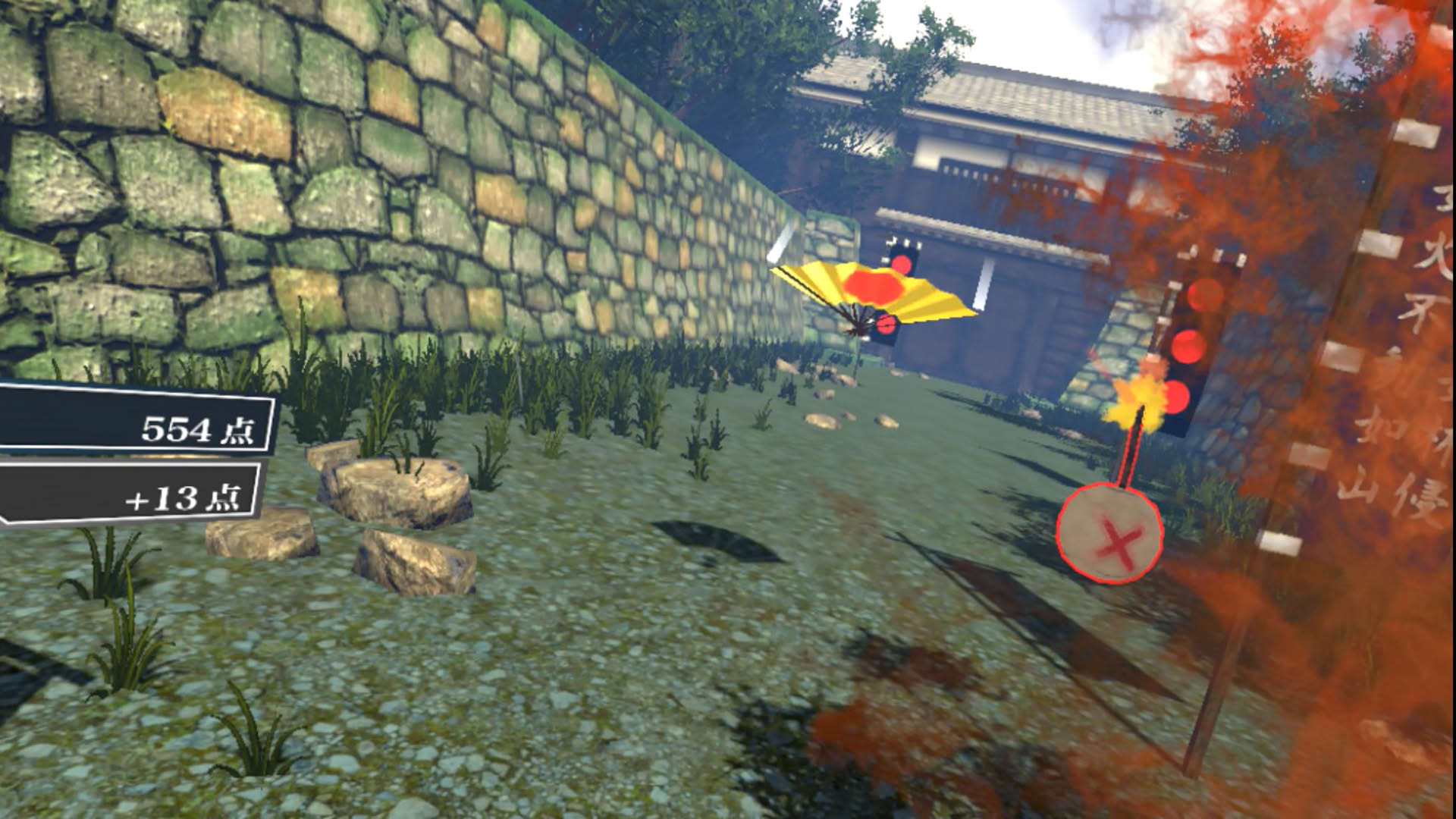 Screenshot for Samurai Sword VR