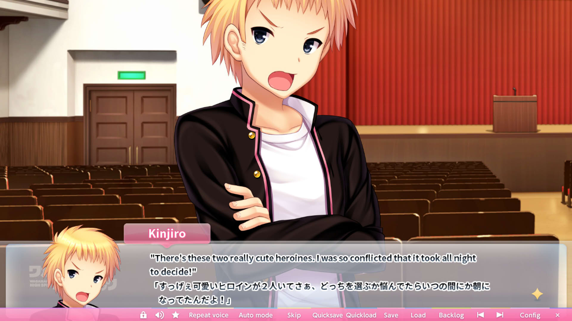 Screenshot for Wagamama High Spec