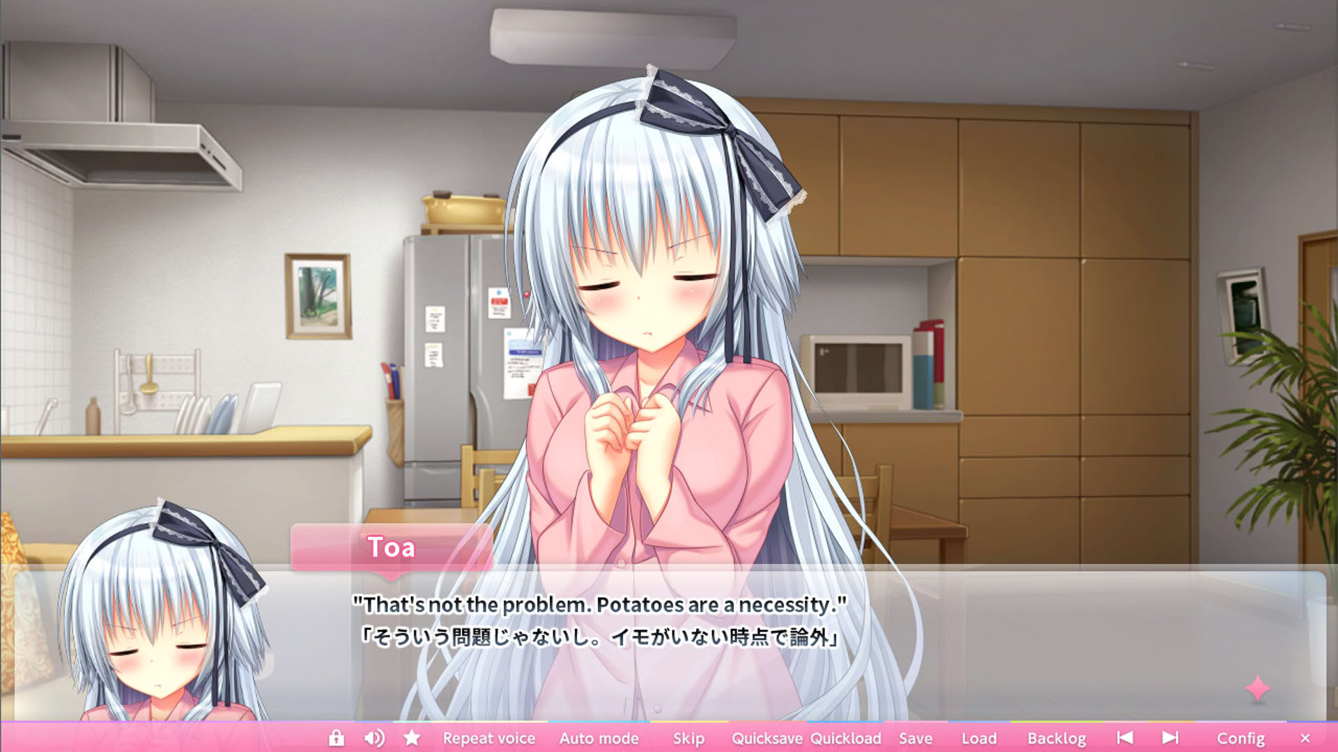 Screenshot for Wagamama High Spec