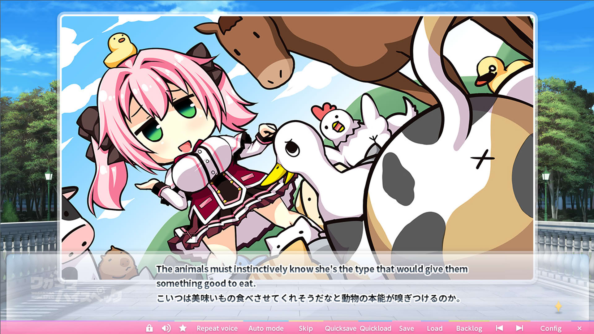 Screenshot for Wagamama High Spec