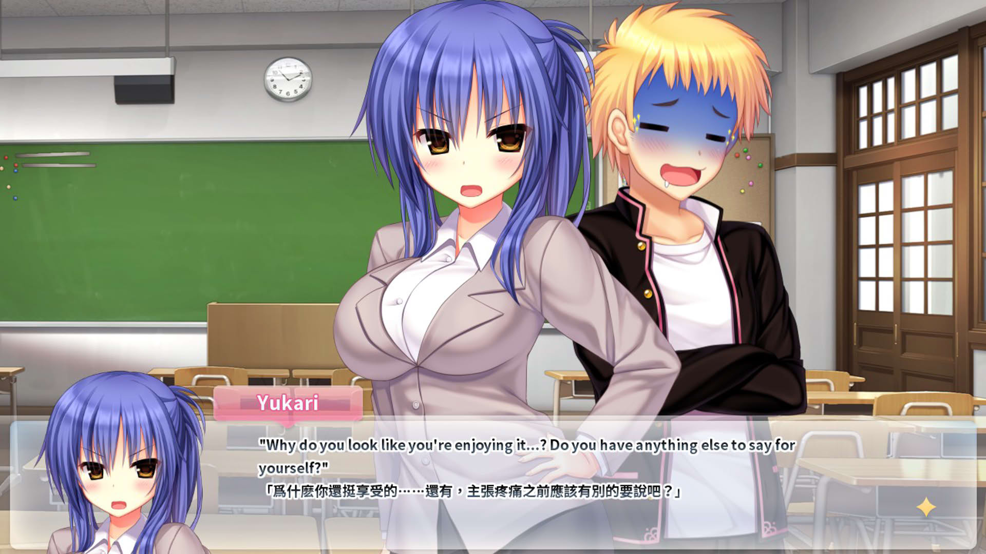 Screenshot for Wagamama High Spec