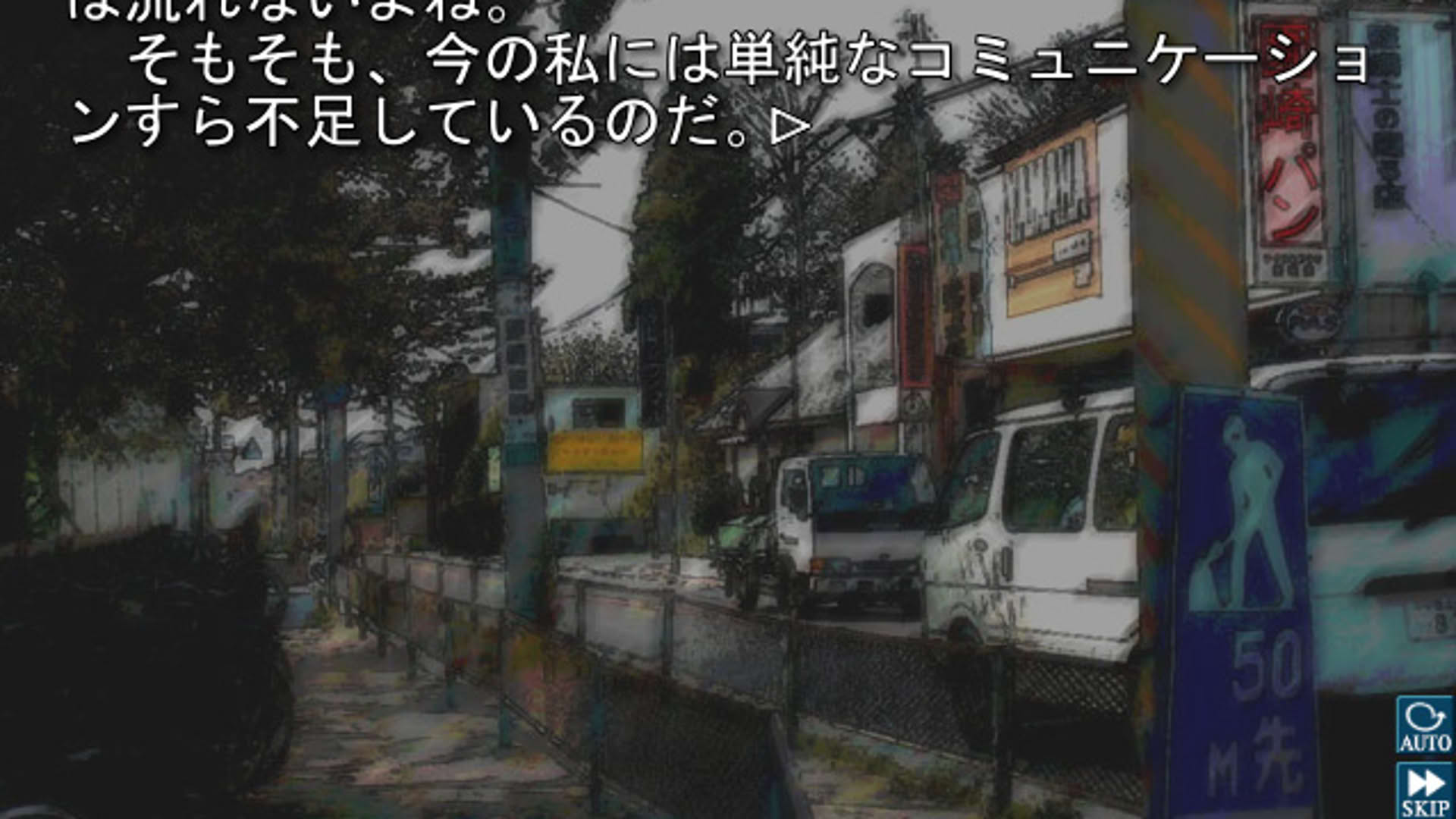 Screenshot for Higurashi When They Cry Hou: Ch.5 Meakashi