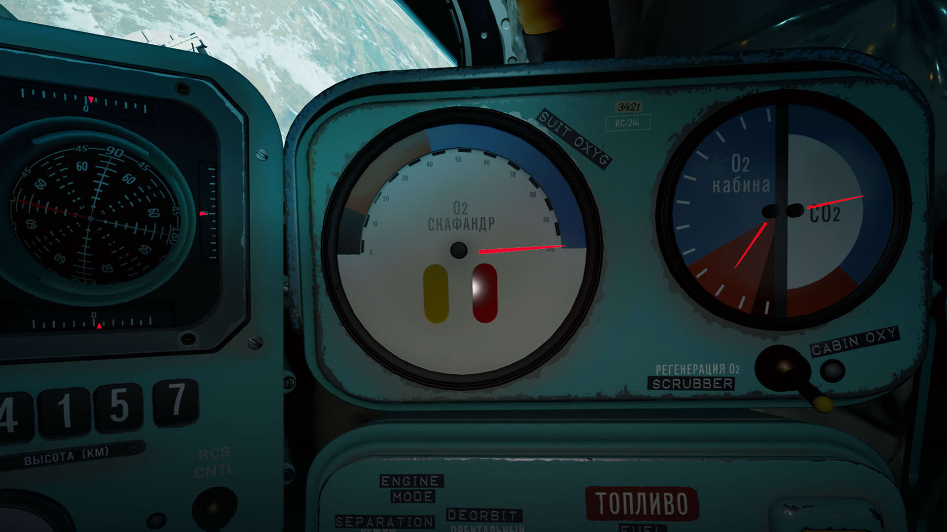 Screenshot for Interkosmos