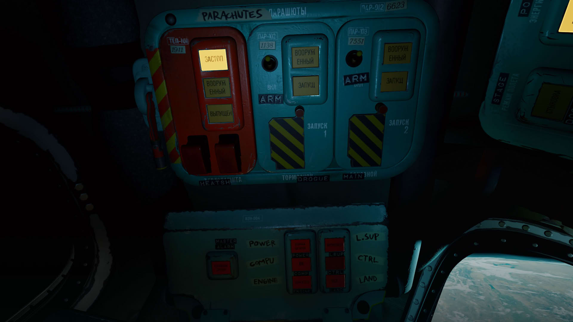 Screenshot for Interkosmos