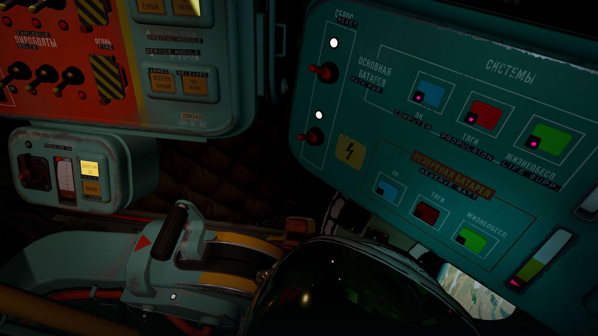 Screenshot for Interkosmos