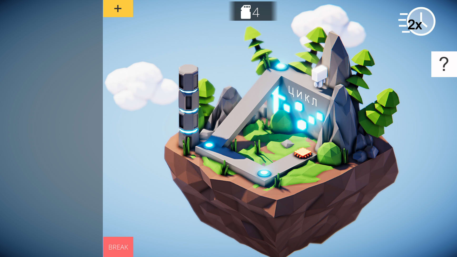 Screenshot for Algotica Iterations