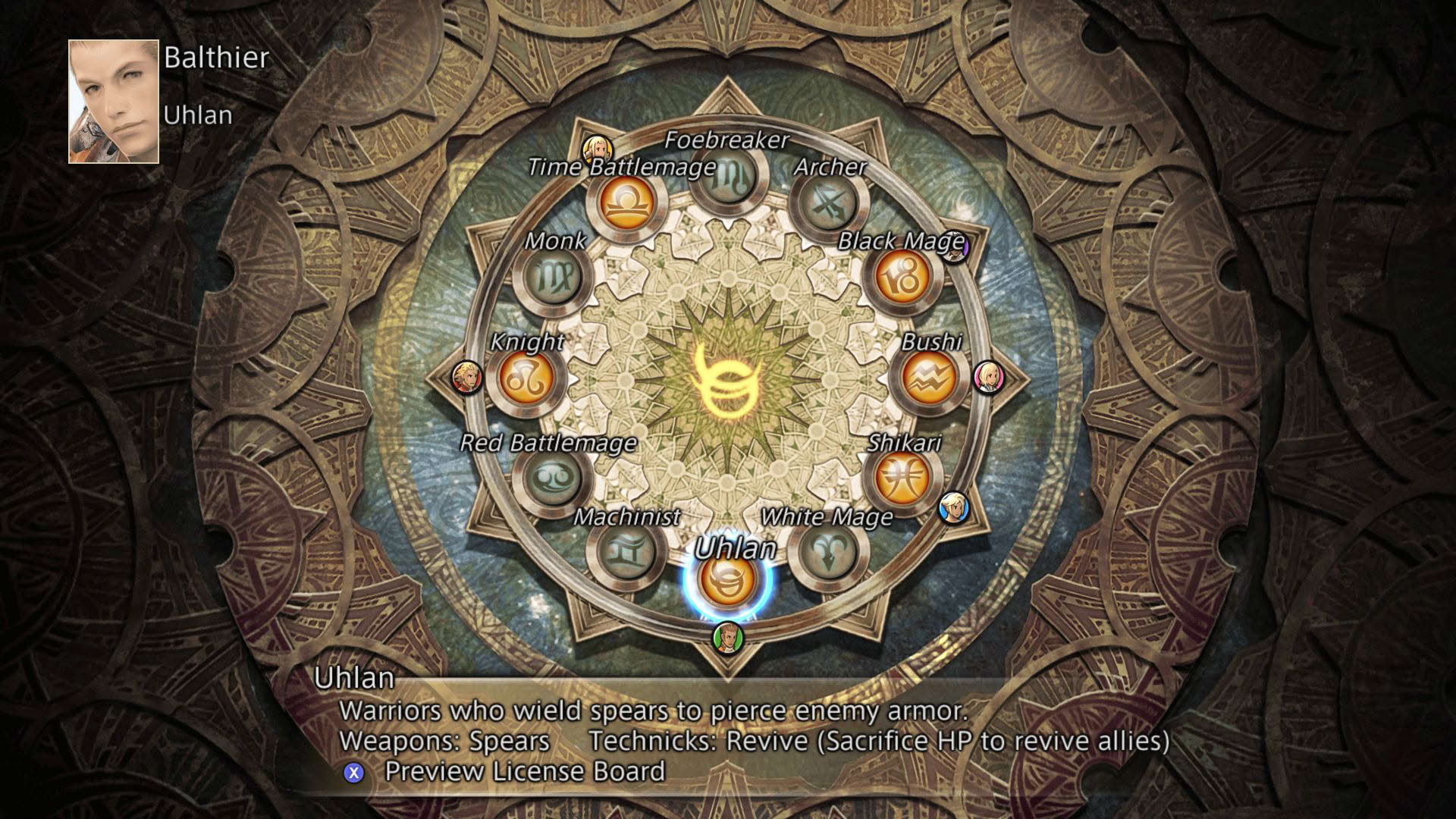 Screenshot for Final Fantasy XII