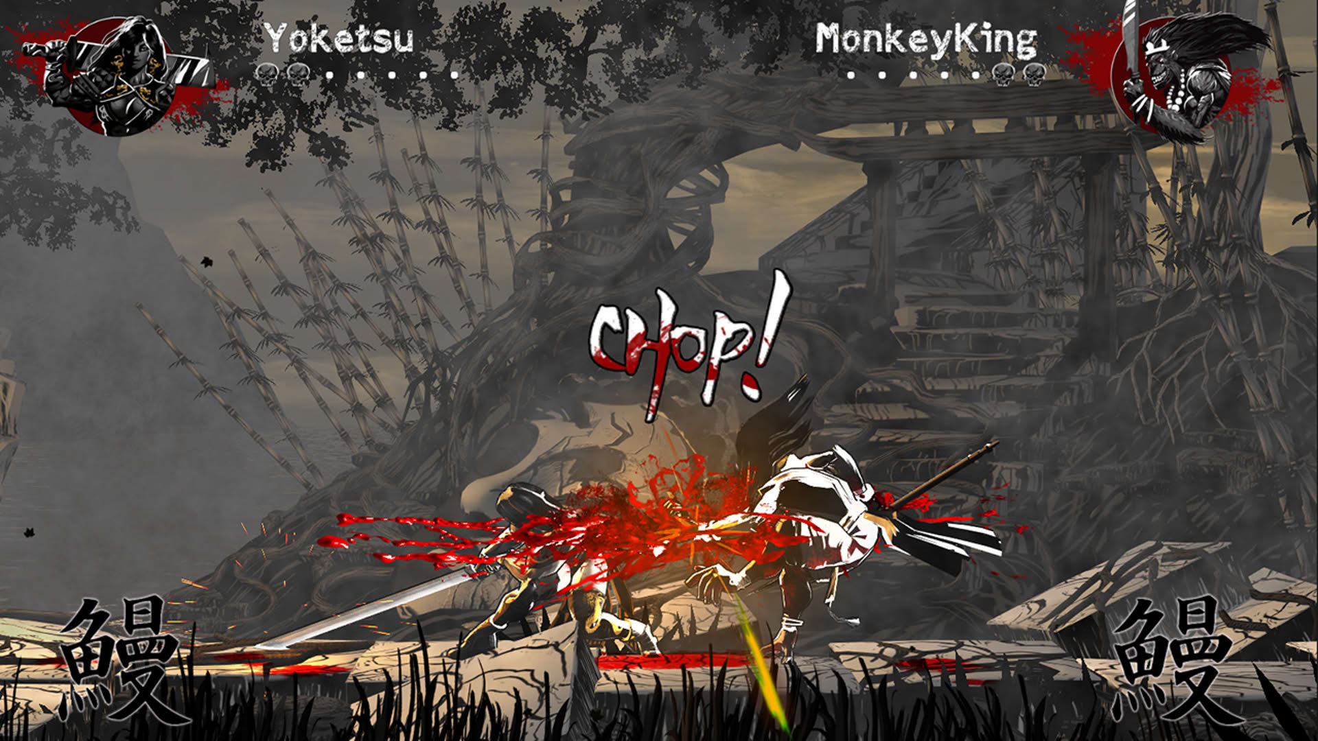Screenshot for Slice, Dice & Rice