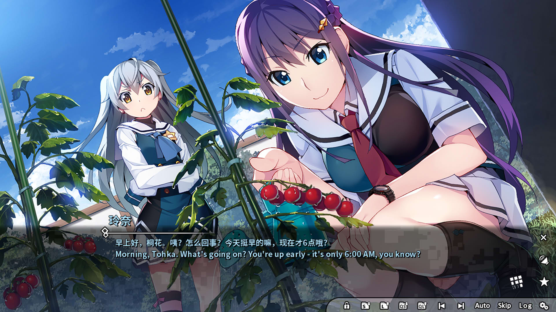 Screenshot for Grisaia Phantom Trigger Vol.1