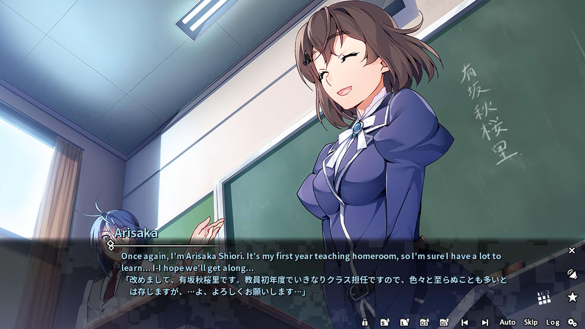 Screenshot for Grisaia Phantom Trigger Vol.1