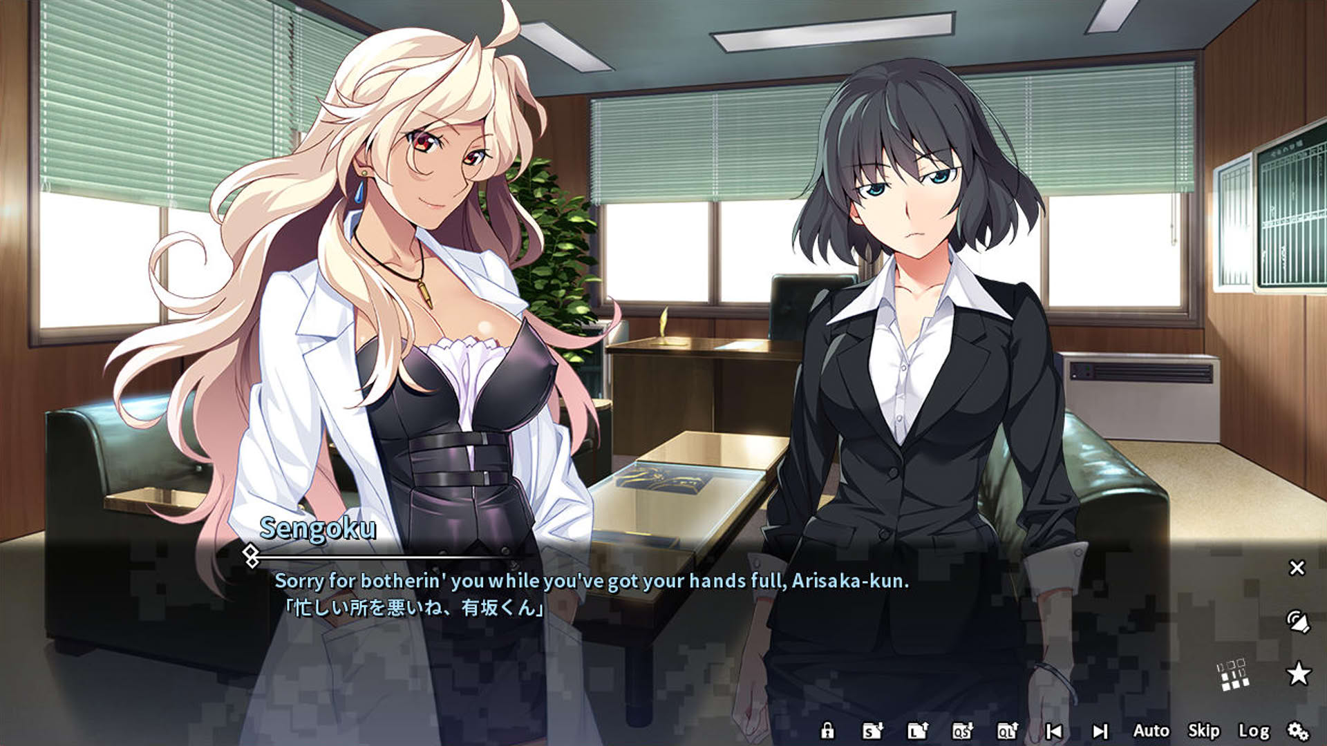 Screenshot for Grisaia Phantom Trigger Vol.1