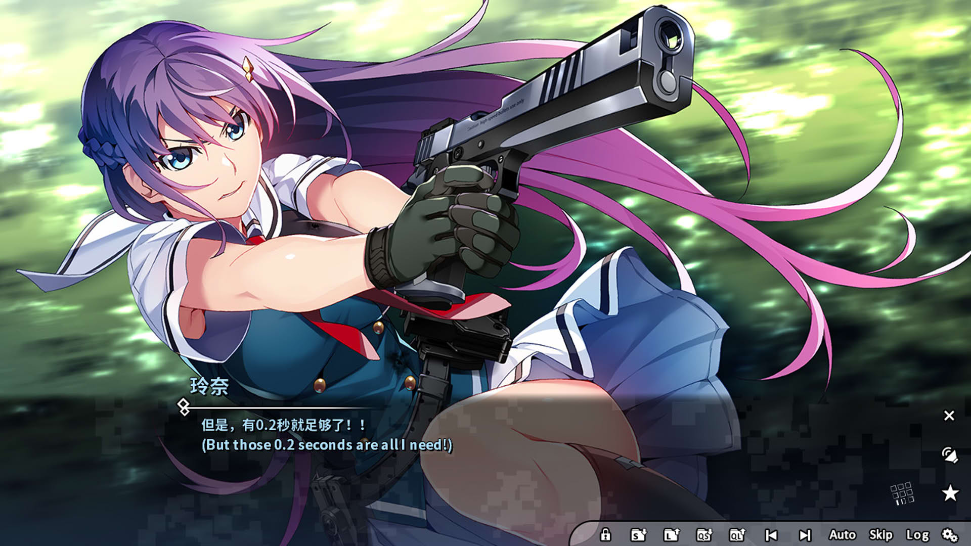 Screenshot for Grisaia Phantom Trigger Vol.2