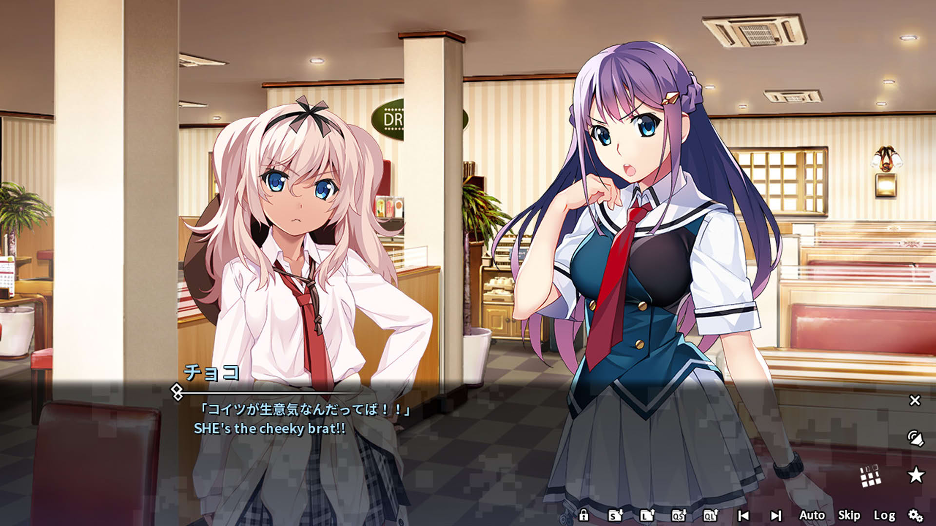Screenshot for Grisaia Phantom Trigger Vol.2