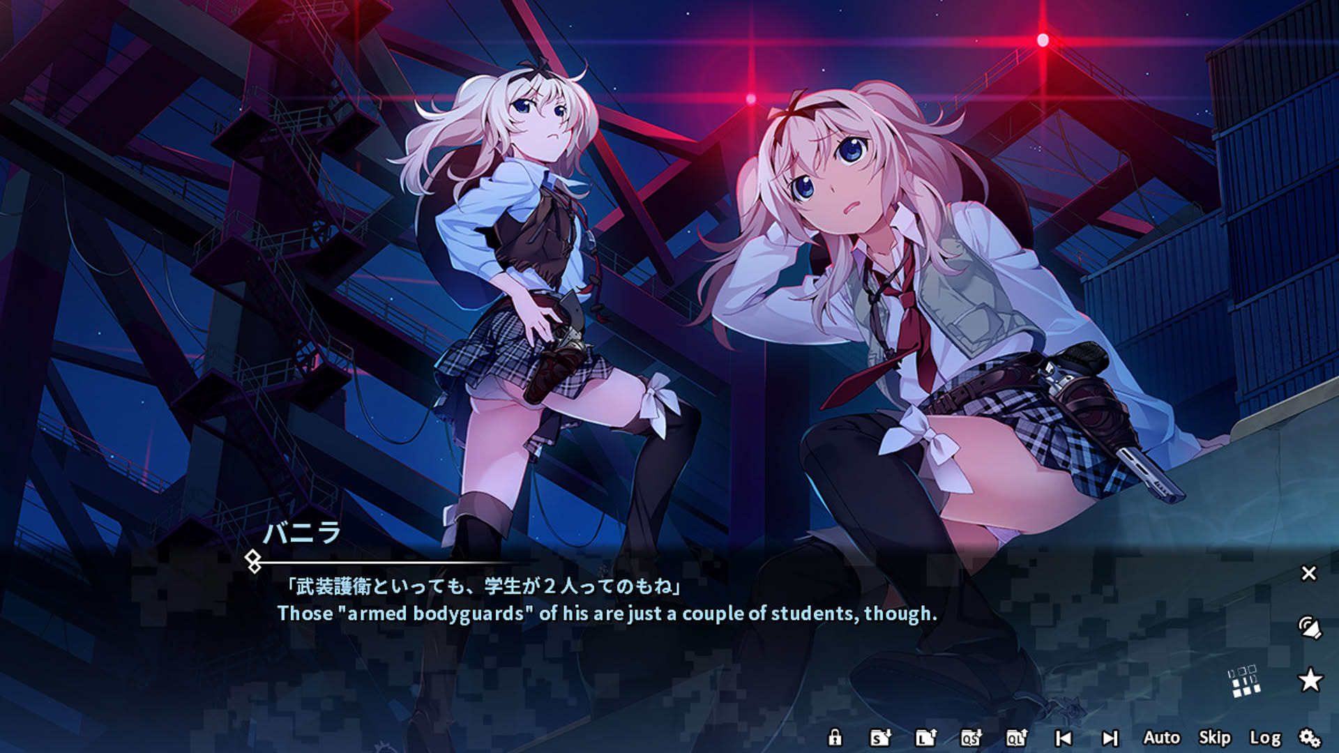 Screenshot for Grisaia Phantom Trigger Vol.2
