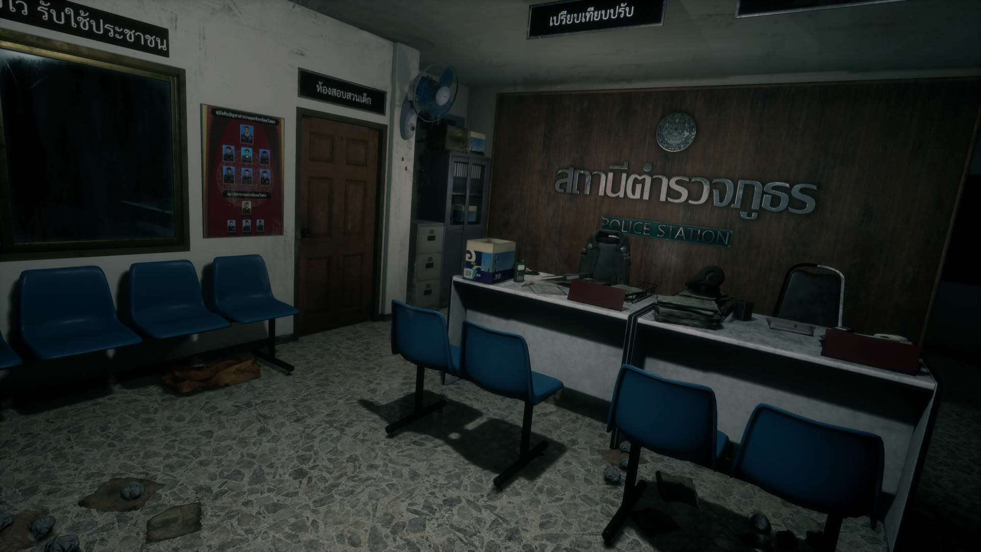 Screenshot for Home Sweet Home