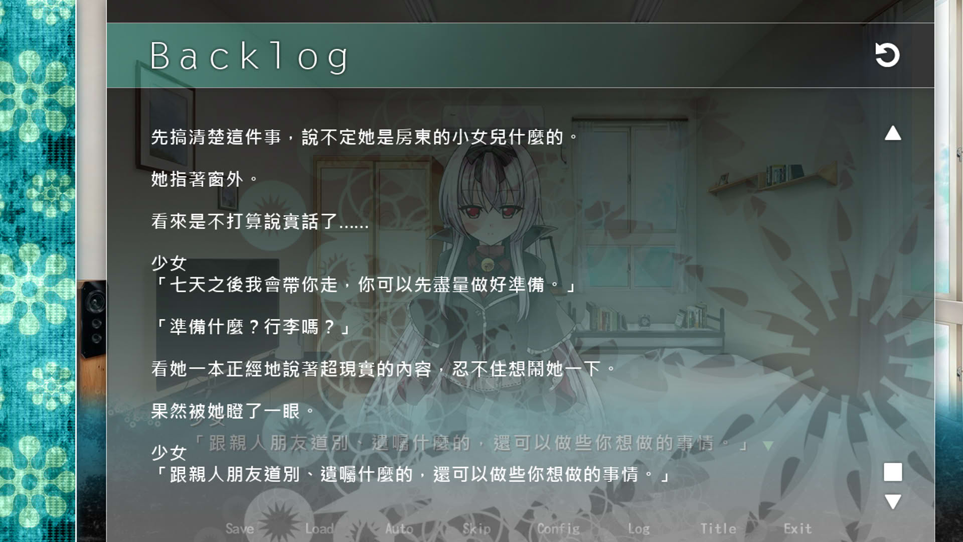Screenshot for 7 days with Death