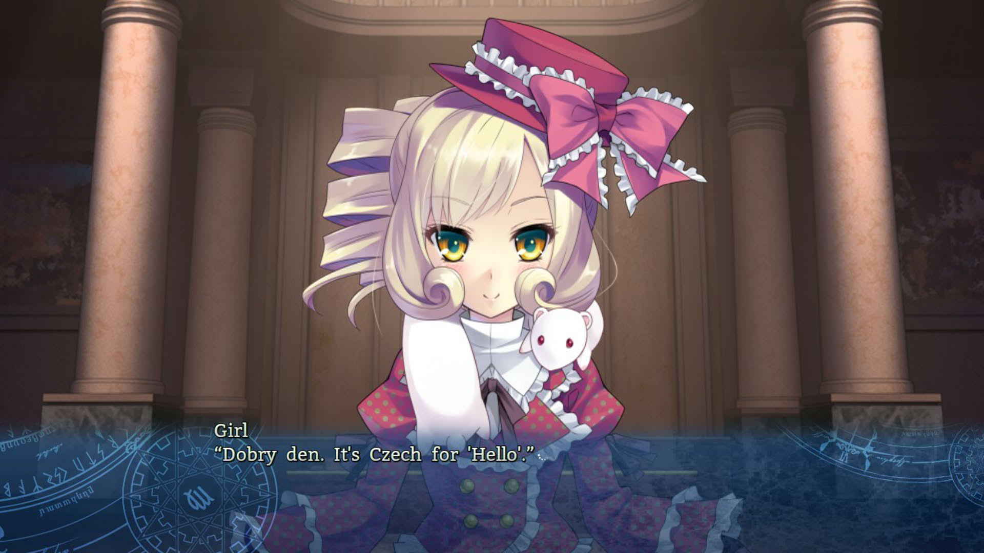 Screenshot for Tokeijikake no Ley Line: Tasogaredoki no Kyoukaisen