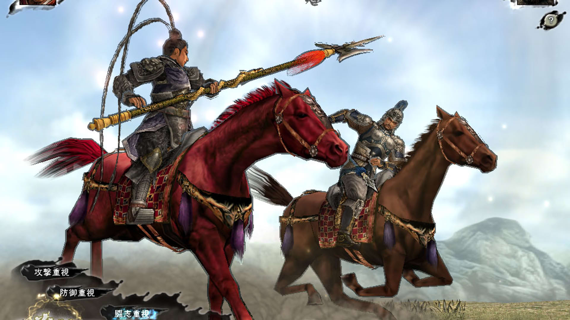Screenshot for Romance of the Three Kingdoms XI