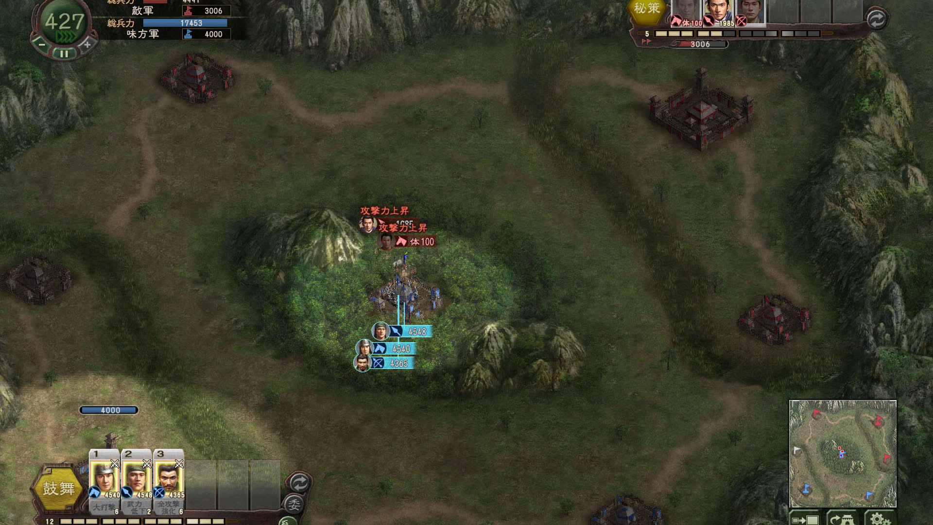 Screenshot for Romance of the Three Kingdoms XI