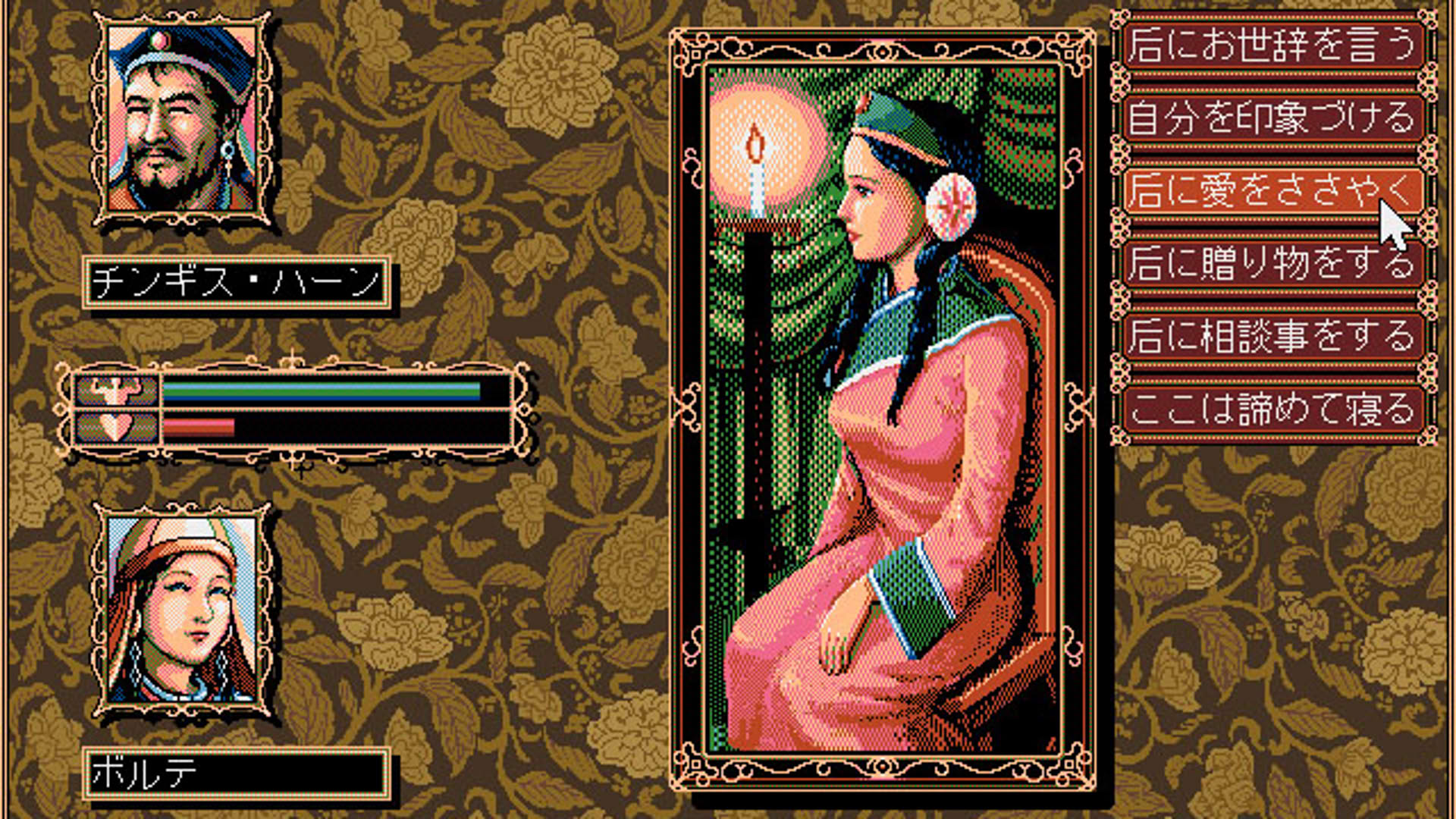 Screenshot for Genghis Khan II: Clan of the Gray Wolf
