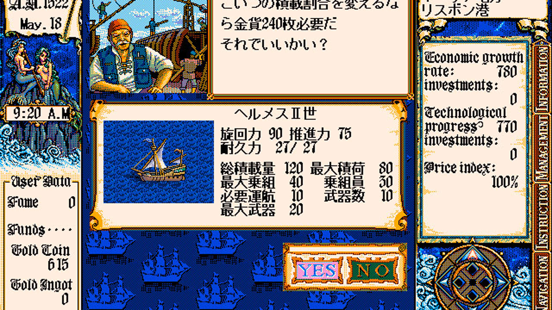 Screenshot for Uncharted Waters: New Horizons