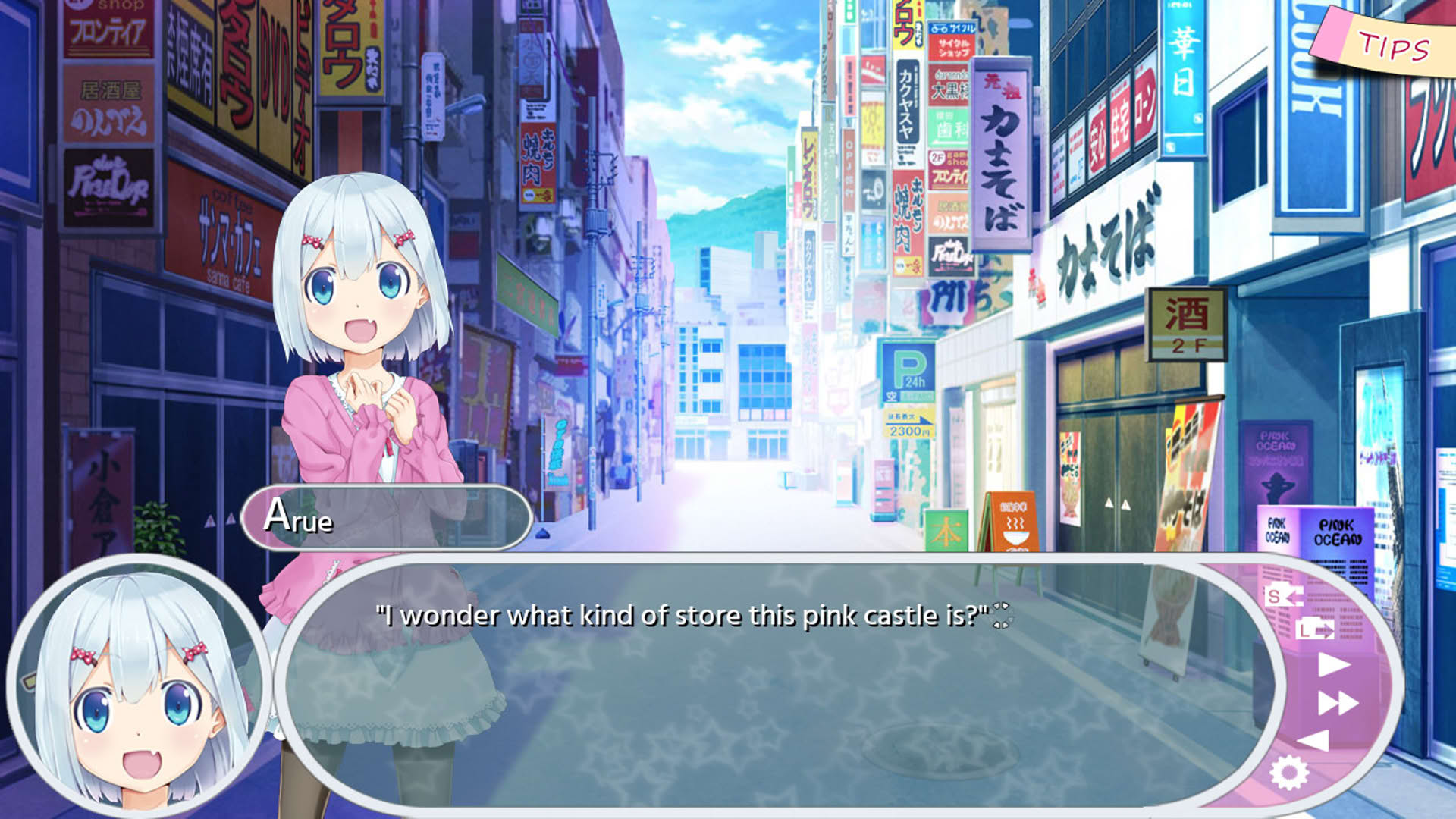 Screenshot for Chuusotsu! 1st Graduation: Time After Time