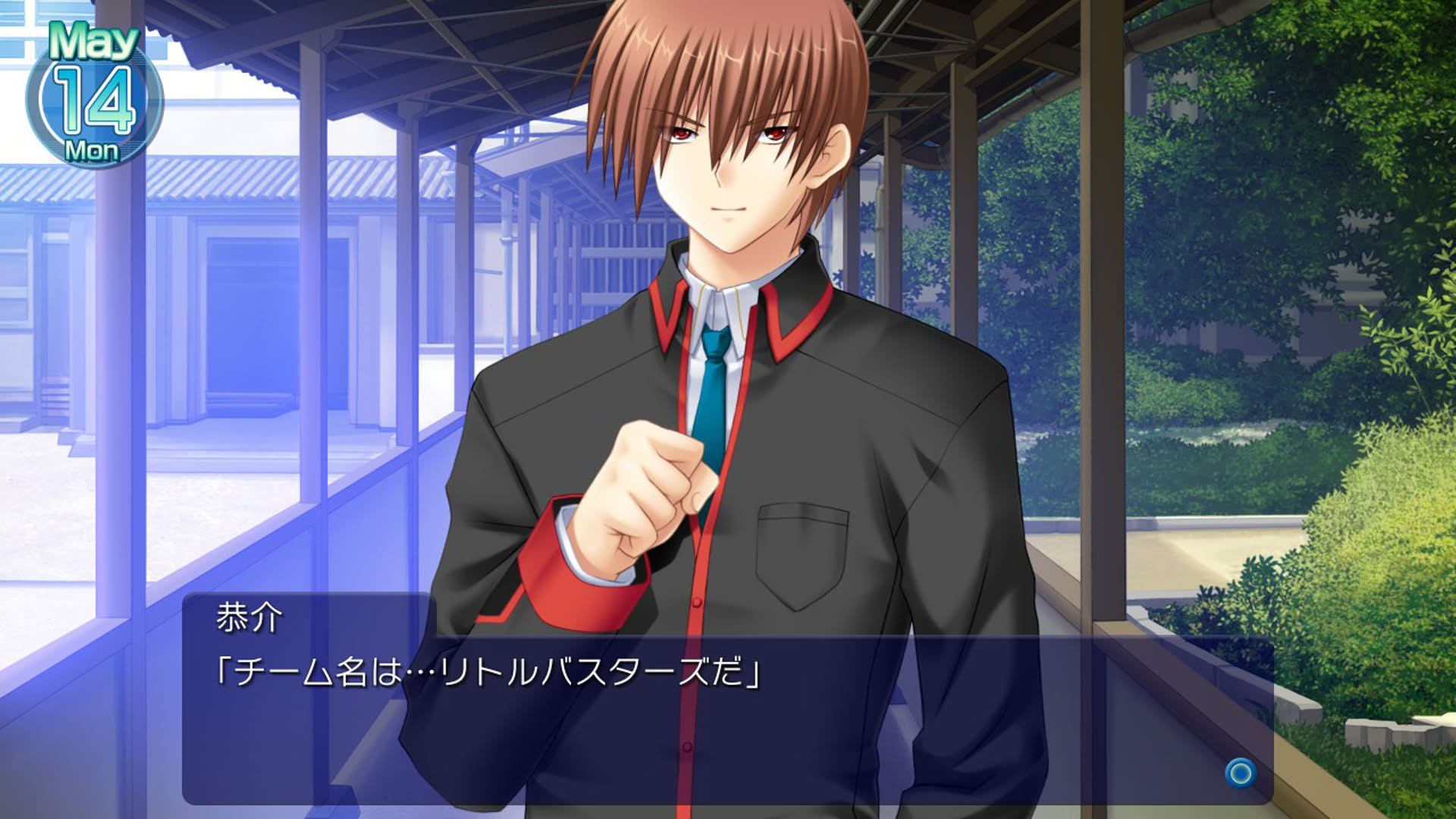 Screenshot for Little Busters!