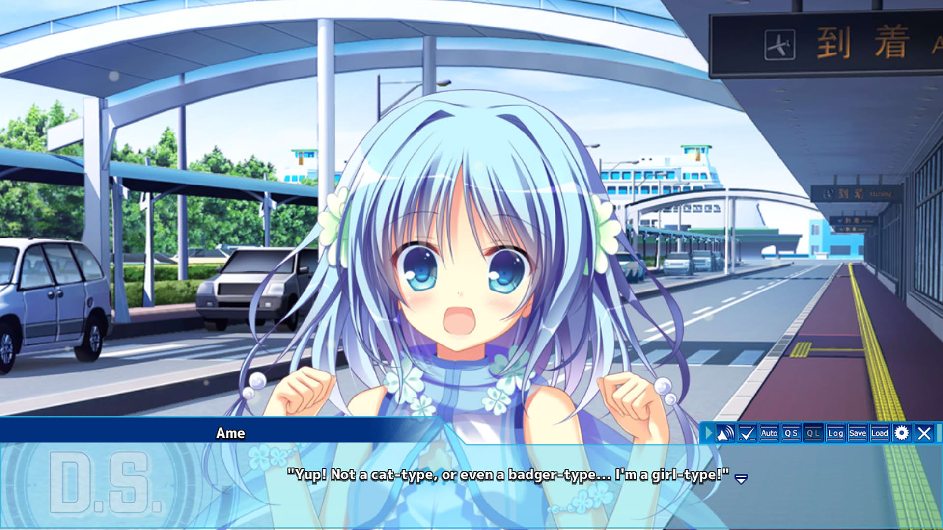 Screenshot for Dal Segno