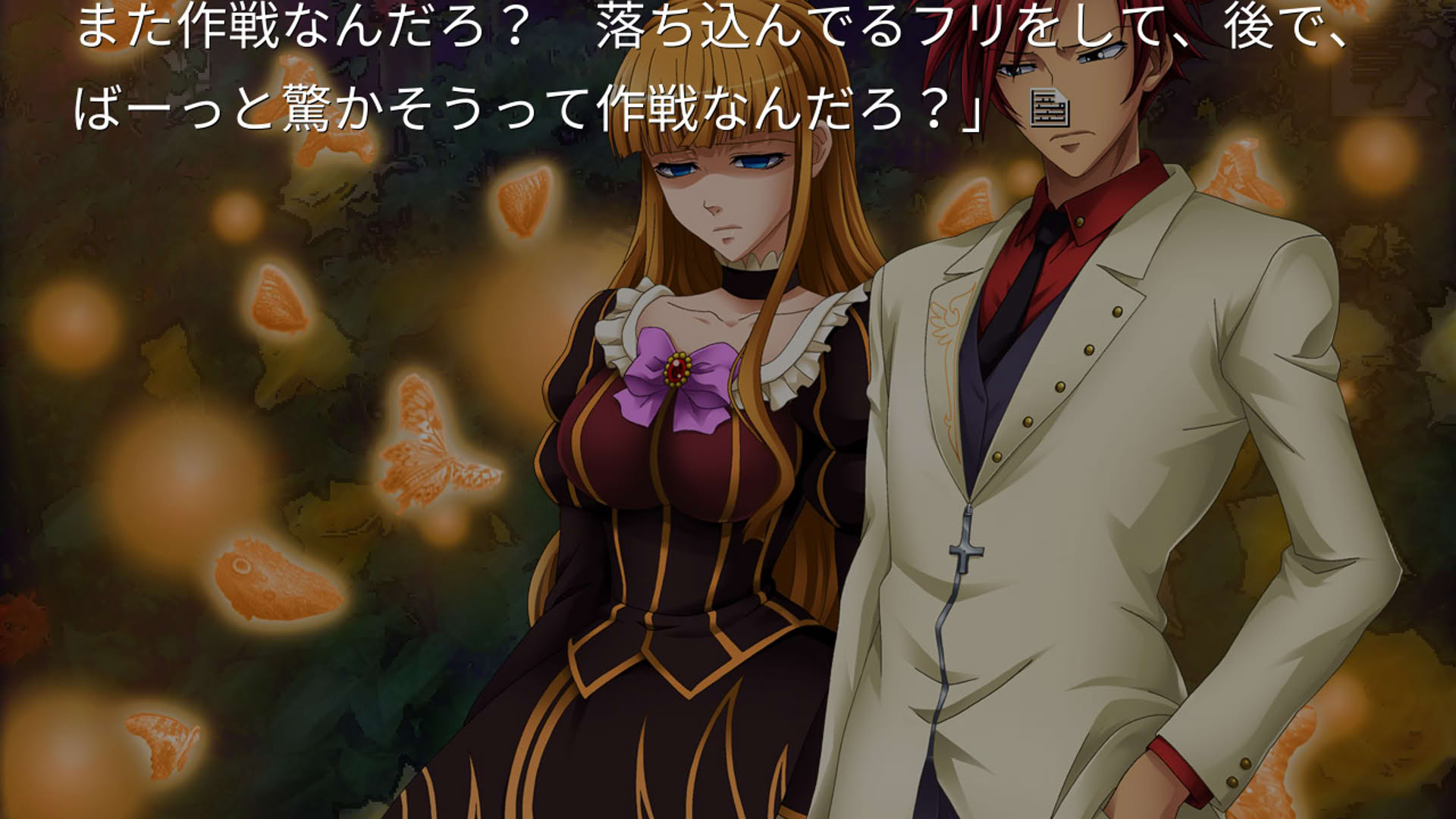 Screenshot for Umineko no Naku Koro ni Chiru: Episode 5 - End of the Golden Witch