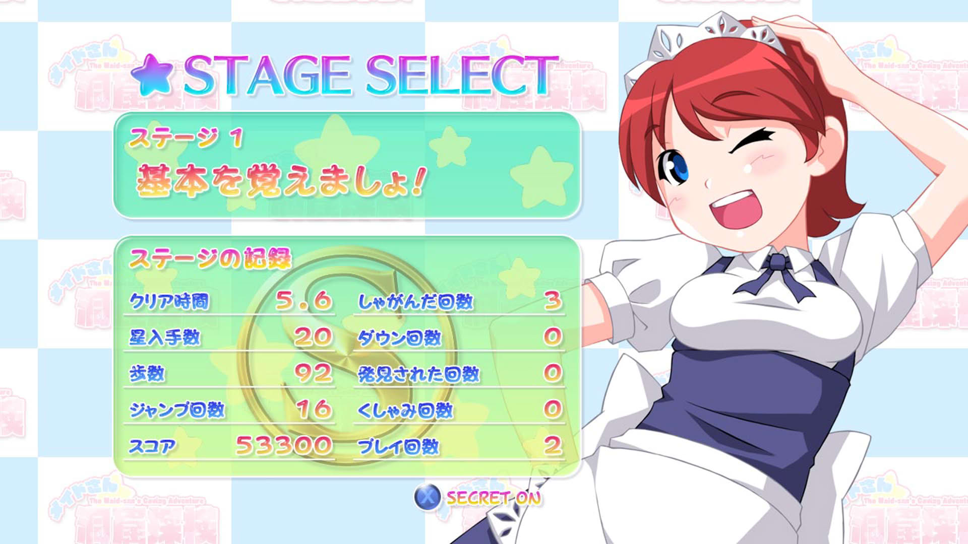 Screenshot for The Maid-san's Caving Adventure