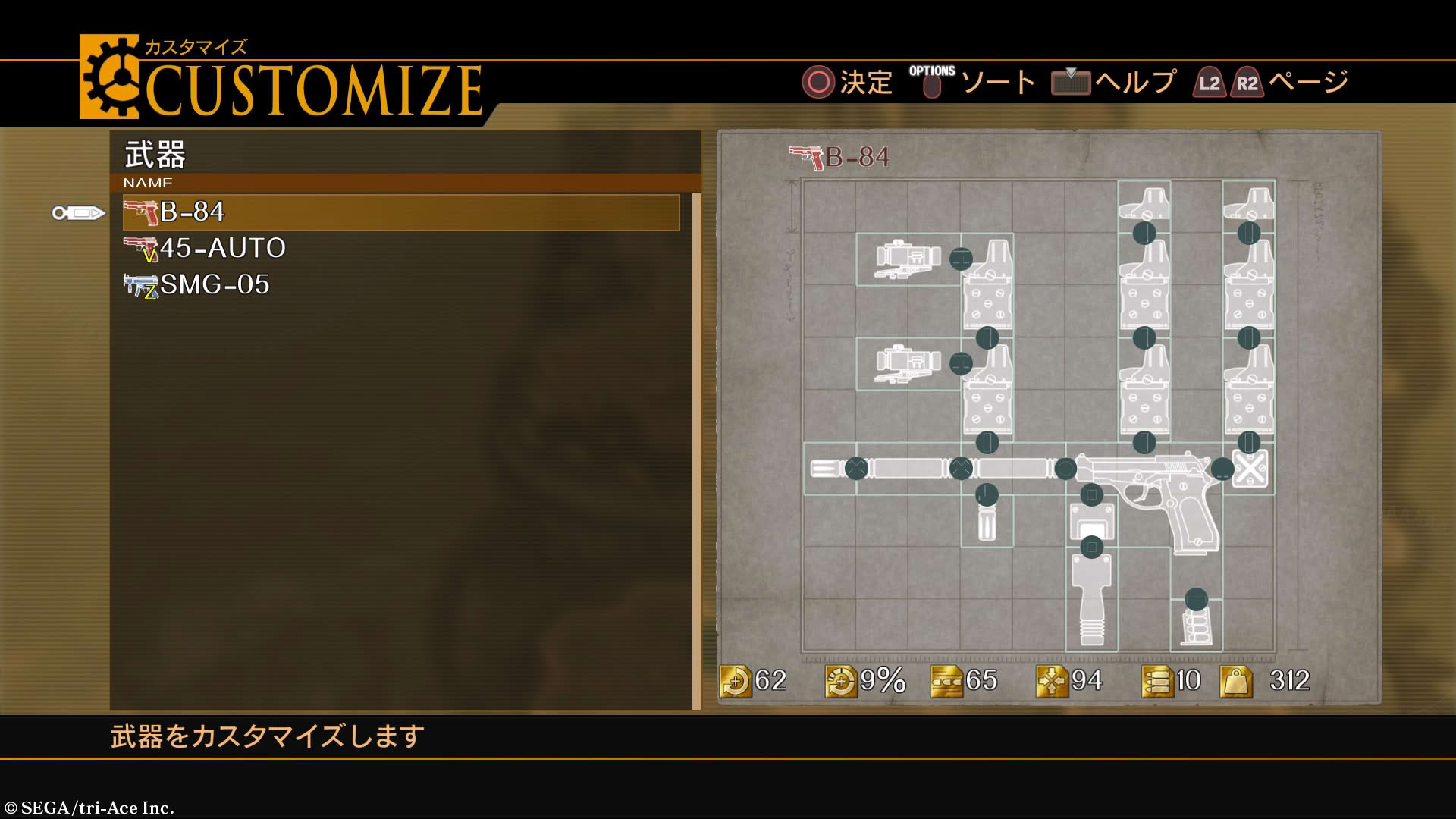 Screenshot for Resonance of Fate 4k/HD Edition